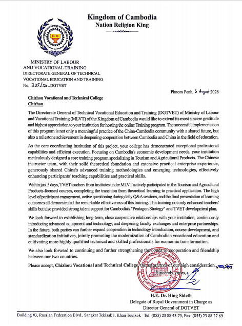 微信图片_20260807143039_31_7.png